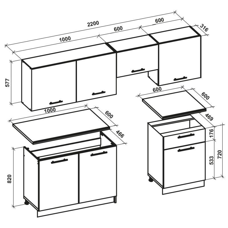 Kitchen Equipment Set Katia | size: Width: 220cm | color: Beige | image: 2 | variant: 1010809