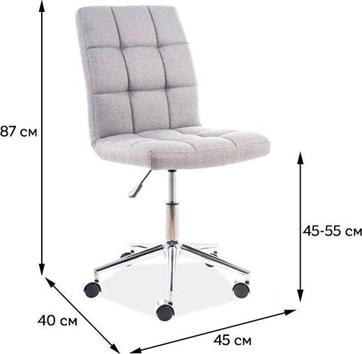 Office Chair Q-020 | size: Width: 45cm, Height: 87-97cm, Depth: 40cm | color: Gray | image: 4 | variant: 1005390
