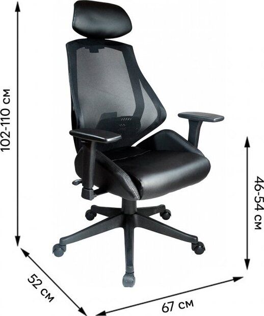 Office Chair Q-406 | size: Width: 67cm, Height: 117-127cm, Depth: 52cm | color: Black | image: 7 | variant: 1011512