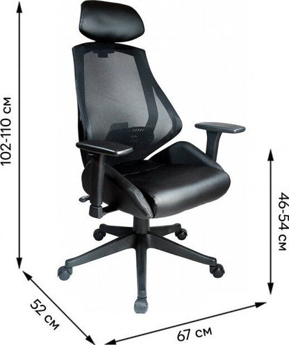 Office Chair Q-406 | size: Width: 67cm, Height: 117-127cm, Depth: 52cm | color: Black | image: 7 | variant: 1011512