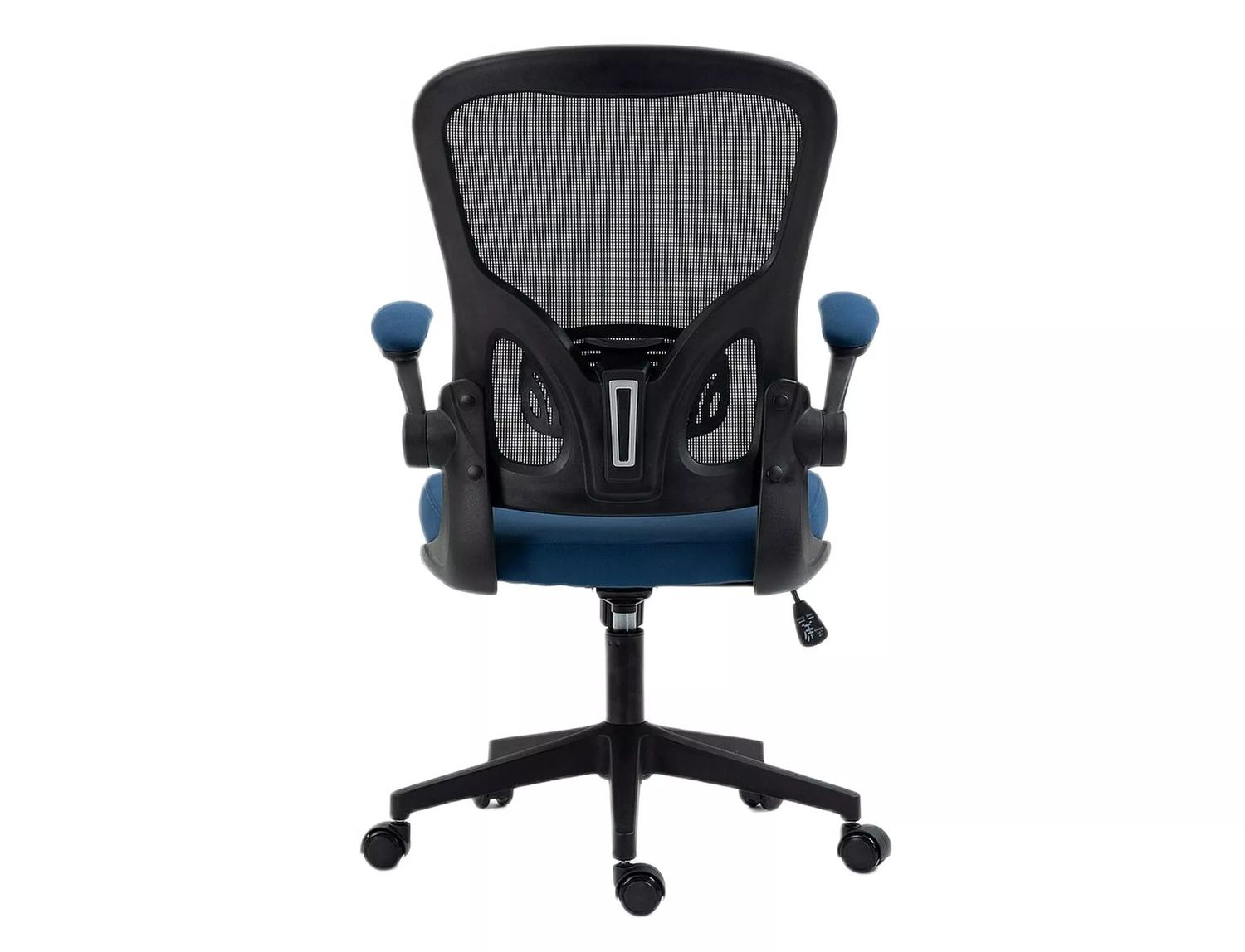 Office Chair Q333 | size: Width: 65cm, Height: 110cm, Depth: 47cm | color: Grey/Blue | image: 4 | variant: 1005464